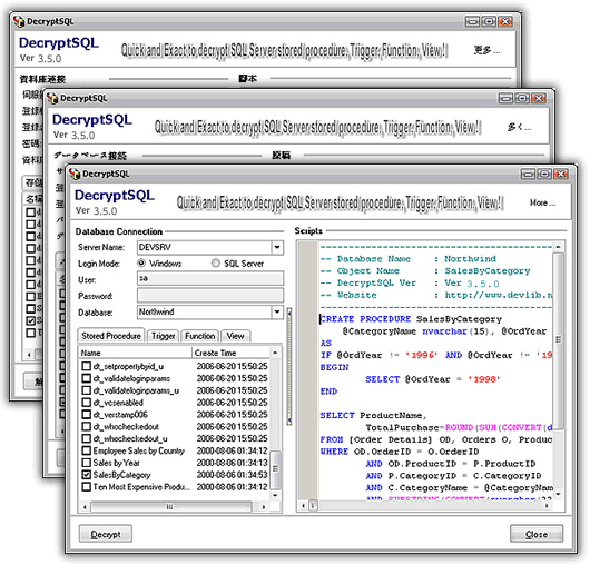 DecryptSQL