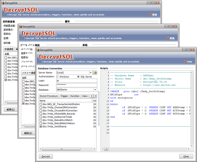 DecryptSQL screenshot